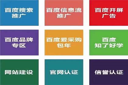 竞价SEM实战案例：餐饮行业线上线下联动营销