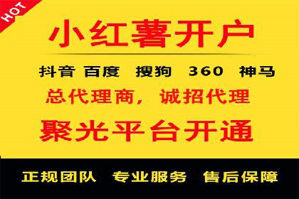 行业领先品牌的信息流开户经验分享与效果展示